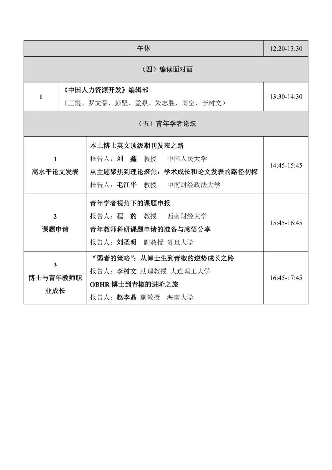 williamhill威廉中文官网