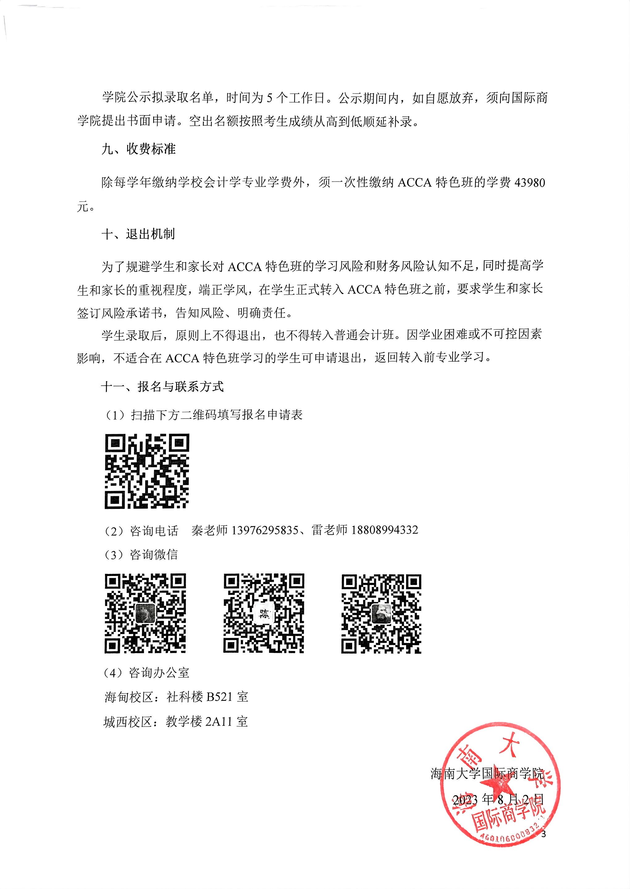 williamhill威廉中文官网