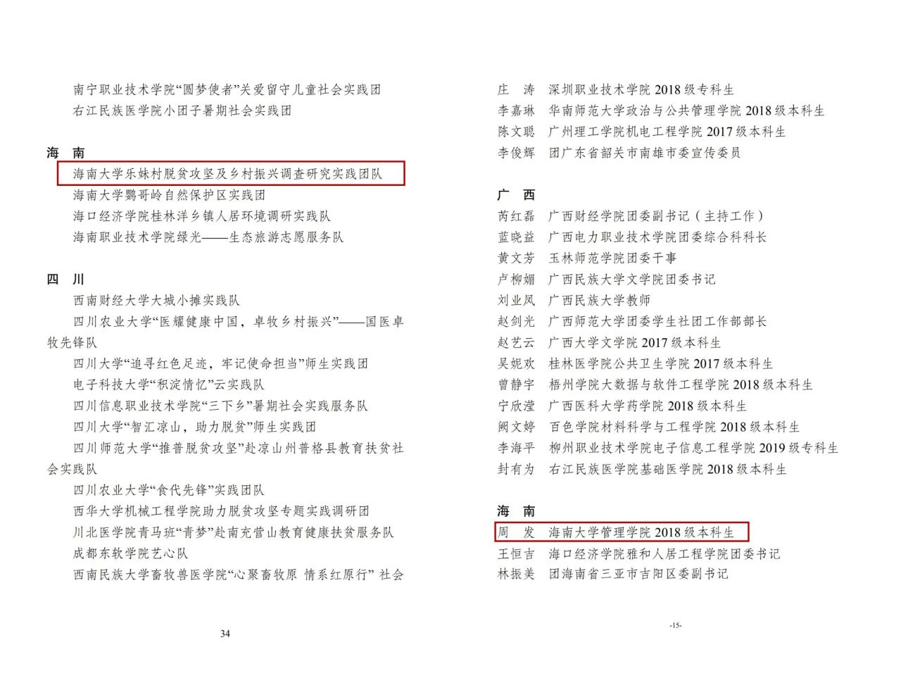 williamhill威廉中文官网