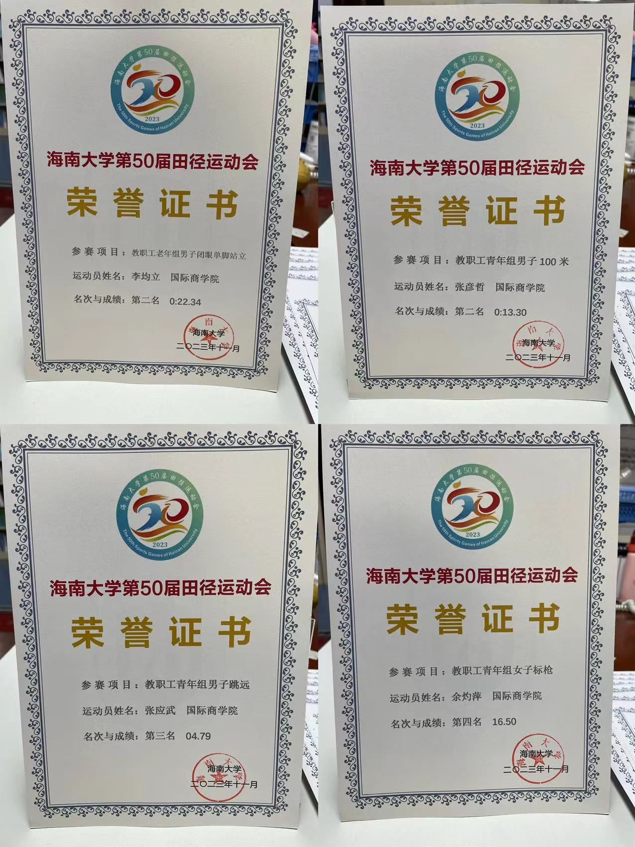 williamhill威廉中文官网