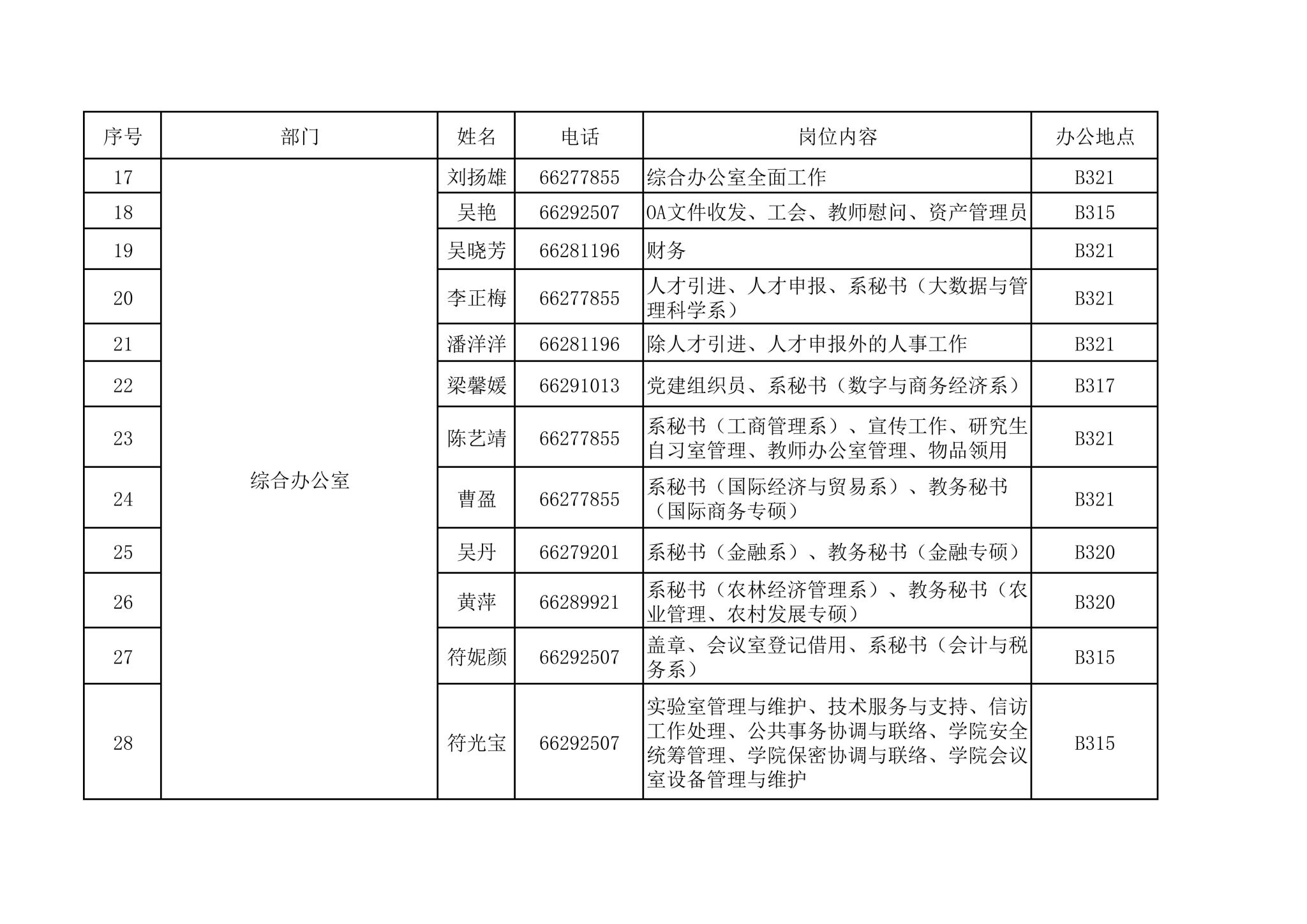 williamhill威廉中文官网