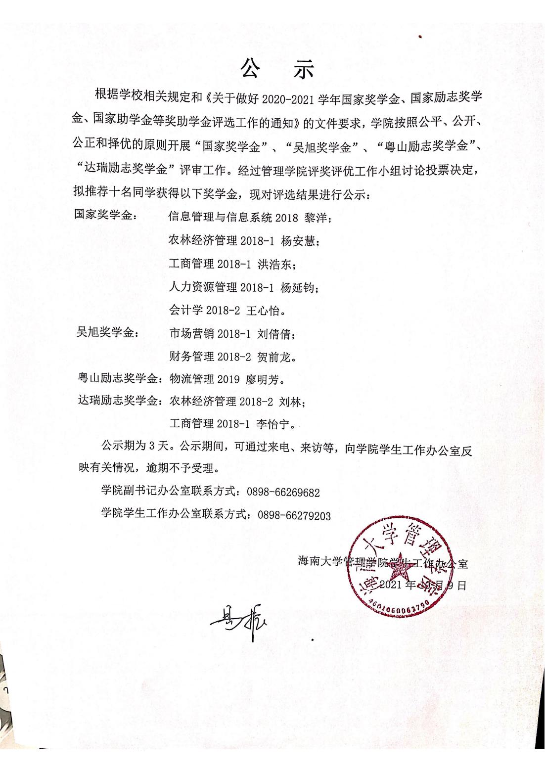 williamhill威廉中文官网