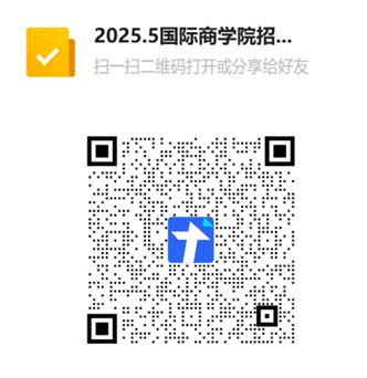 20255williamhill威廉中文官网招聘会报名表二维码
