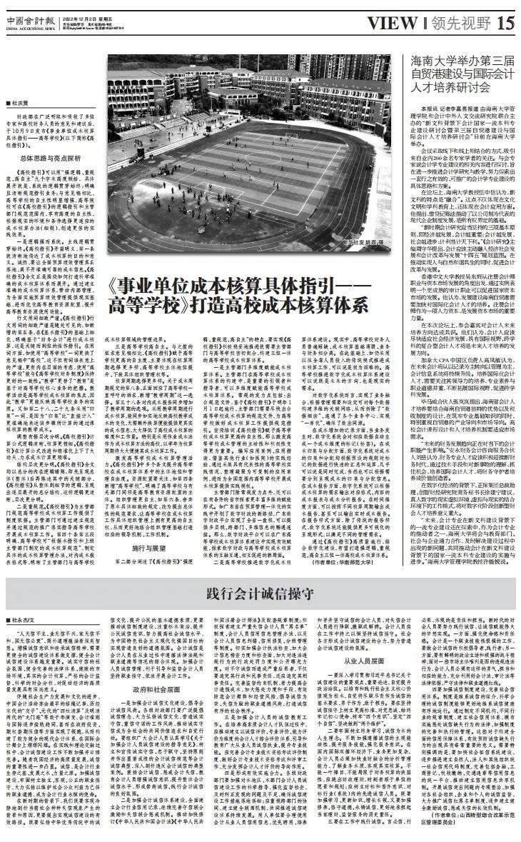 williamhill威廉中文官网