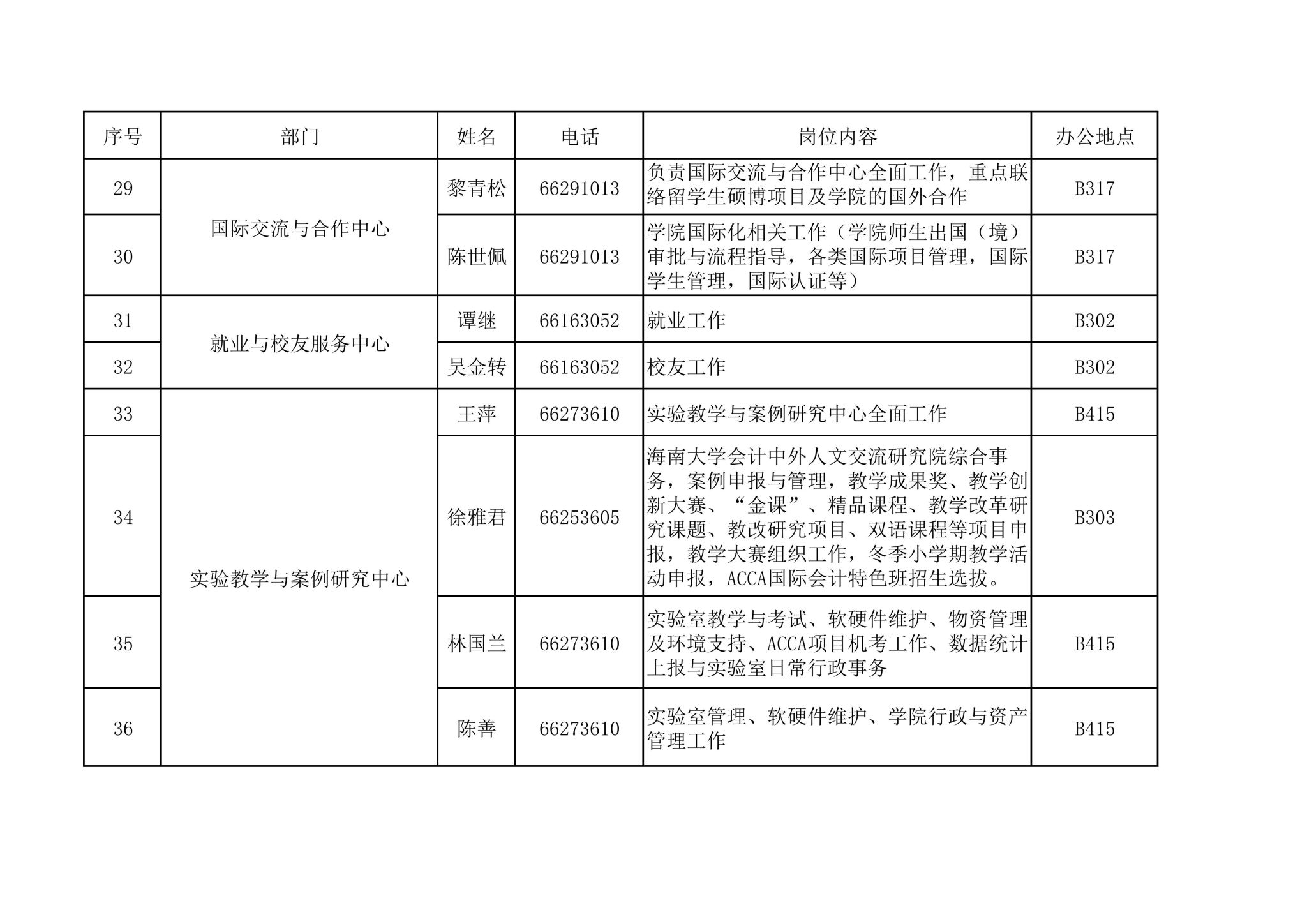 williamhill威廉中文官网
